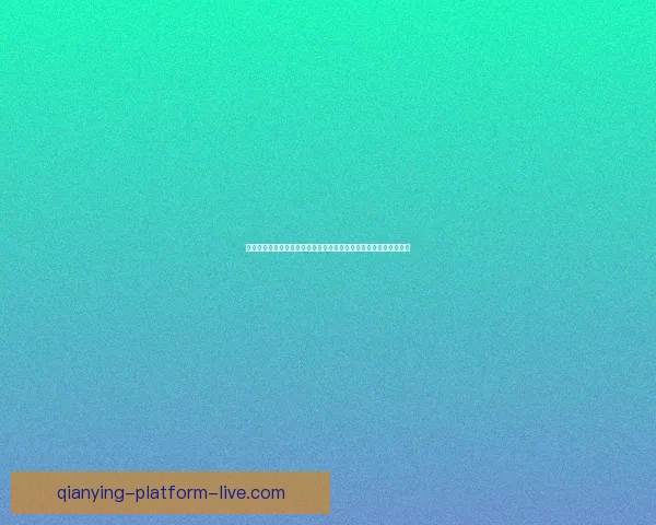 美加墨世界杯竞猜投注全攻略热门球队走势分析与稳健盈利思路指南