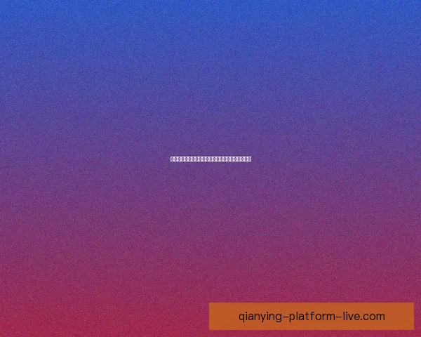 精准分析足球赛事，独家比分预测助你轻松赢取胜利