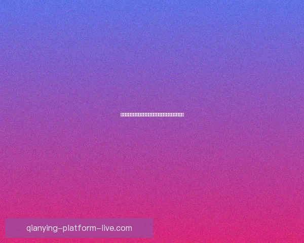 世界杯竞猜官网入口最新指南带你轻松掌握赛事预测技巧