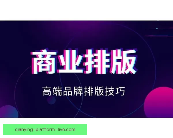 世界杯竞猜官网入口最新指南带你轻松掌握赛事预测技巧