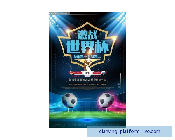 2026世界杯激战落幕冠军诞生全球格局重塑球迷热议巅峰对决精彩瞬间回顾