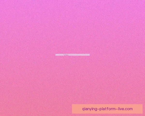 世界杯精彩竞猜APP下载体验尽在掌中随时投注赢取丰厚奖励