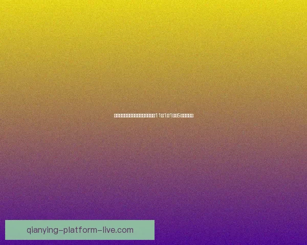 梅西对阵奥斯汀全场数据统计：射门11次1球1中框5次成功过人