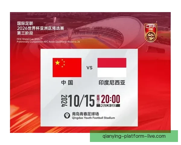 美加墨三国联合举办世界杯2026赛事全景解析与展望