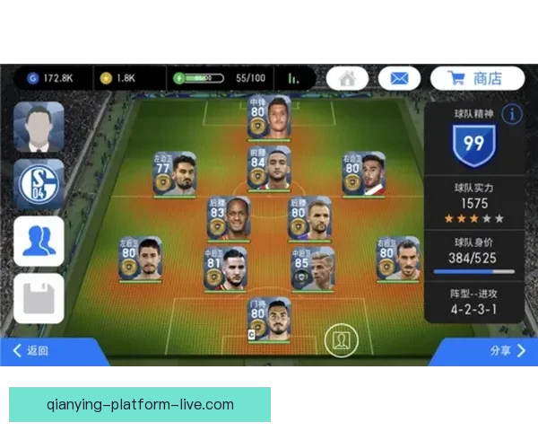 世界杯精彩竞猜APP下载，全新玩法助你赢取丰厚奖励