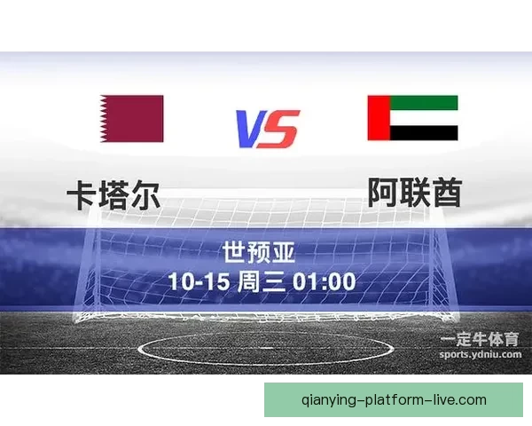 世界杯精彩竞猜尽在官方APP，实时比分与赛事分析全面掌握