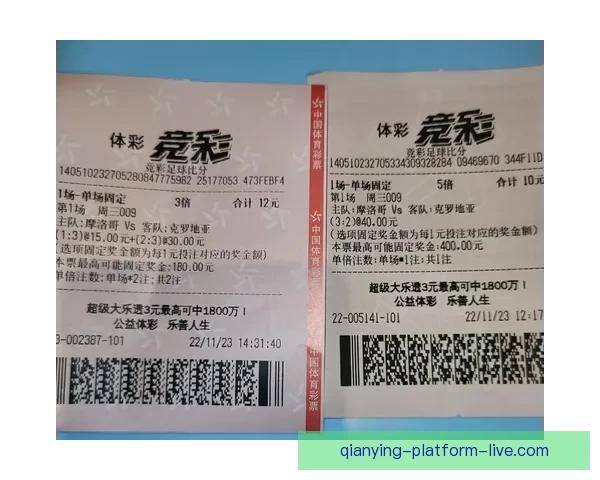 世界杯精彩竞猜尽在官方APP，实时比分与赛事分析全面掌握