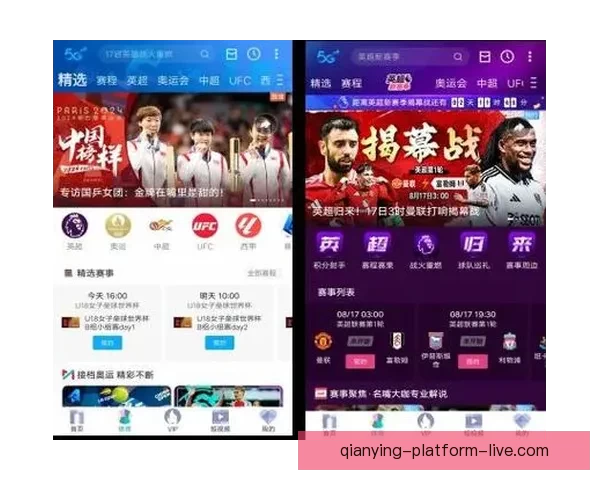 世界杯精彩竞猜尽在官方APP，实时比分与赛事分析全面掌握