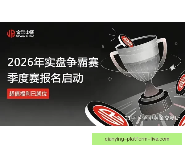 世界杯高赔率竞猜平台推荐助您赢取丰厚奖励尽享精彩赛事体验