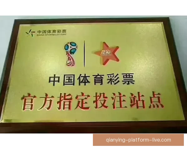 2026世界杯全球足球盛宴赛程看点球队实力与冠军之路全解析