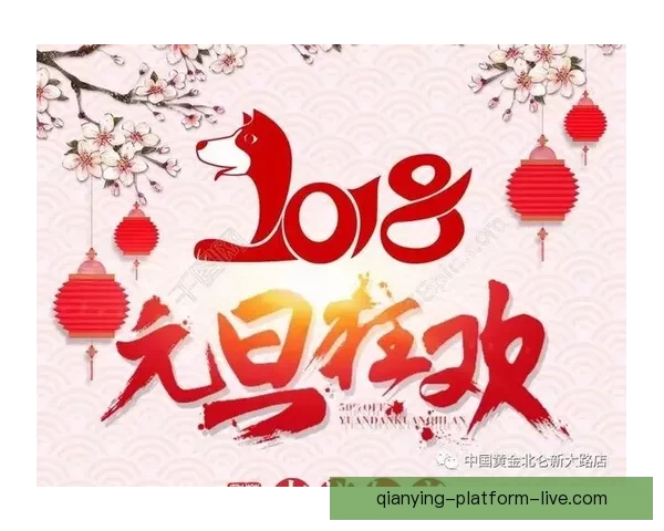 世界杯竞猜红包狂欢活动开启，赢取丰厚奖品与豪礼等你来拿