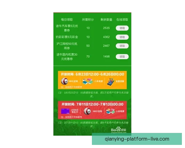 全方位解析体育竞猜网站投注技巧与投注技巧分享指南