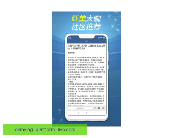 权威体育竞猜官网带你掌握最新赛事动态与赢彩秘籍