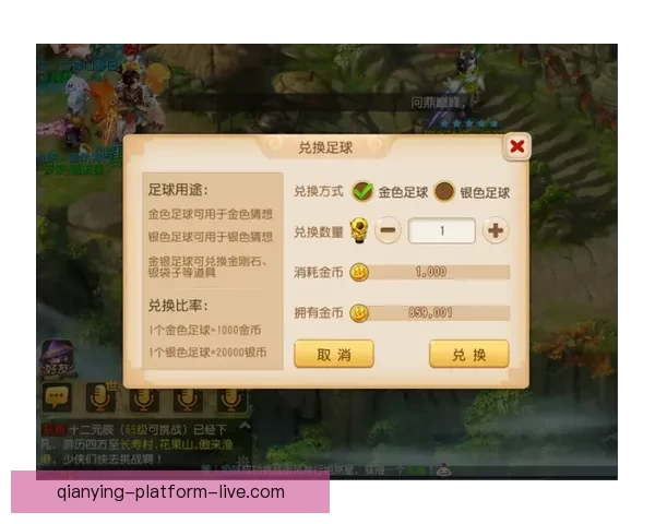 世界杯竞猜游戏全攻略：如何轻松赢取大奖并享受赛事乐趣