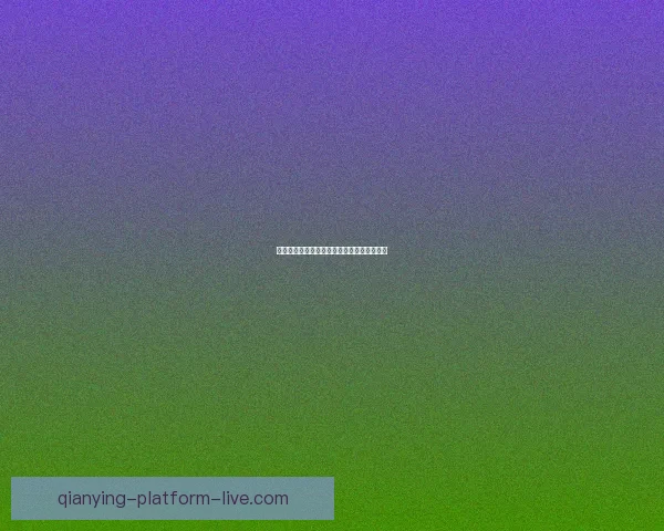 体育竞猜赔率与竞猜参与技巧全方位专题观察 体育竞猜赔率与竞猜参与技巧全方位专题观察